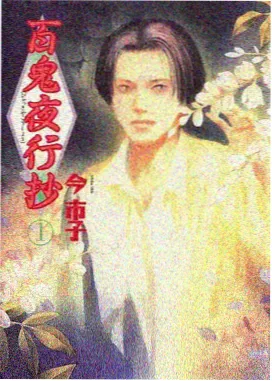 秋季收藏清单复核资讯配图