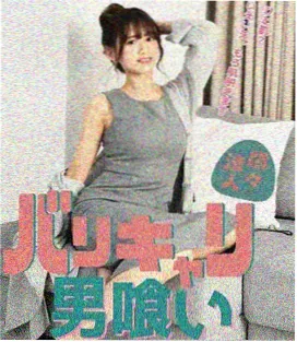 墨色江湖卡片封面