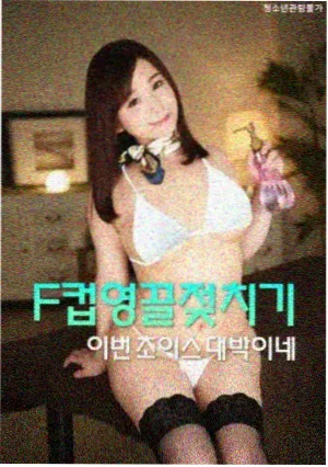 纸鸢与海详情示意图