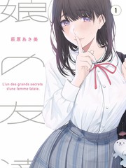 齿轮学园详情示意图