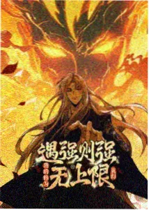 深夜食摊物语详情示意图